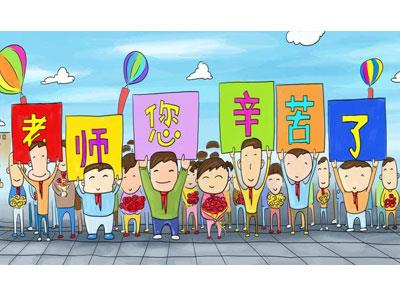 招聘运城离退休老师兼职家教