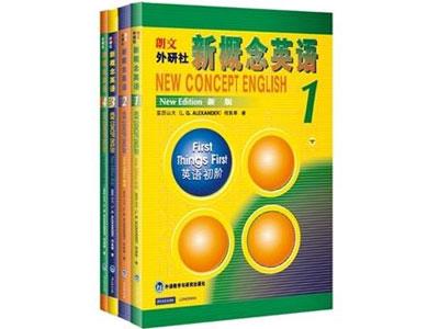 招聘运城新概念英语家教老师