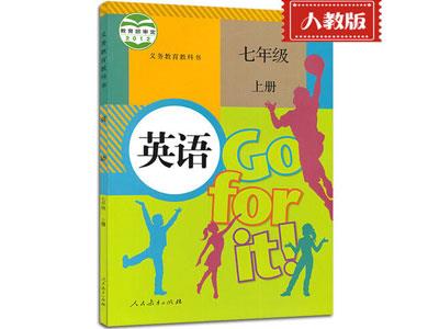 运城小学英语家教哪家好？