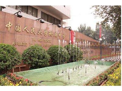 运城请初二家教哪家好？