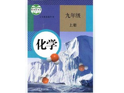 运城找化学家教哪家好？