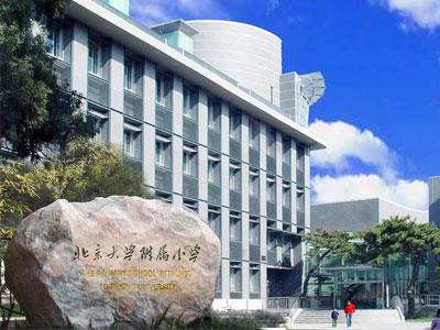 运城找小学家教哪家好？