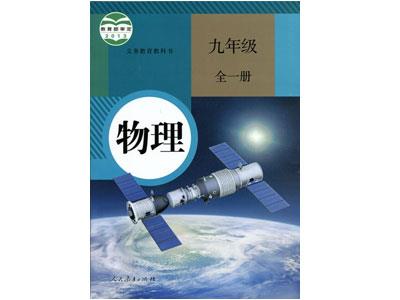 运城物理家教哪里找？