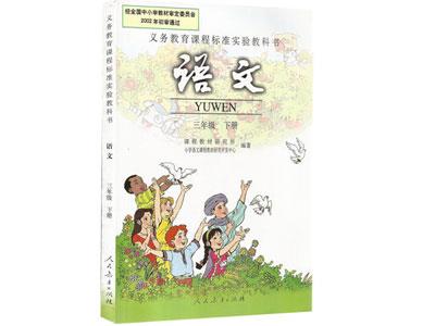 运城语文家教哪里找？