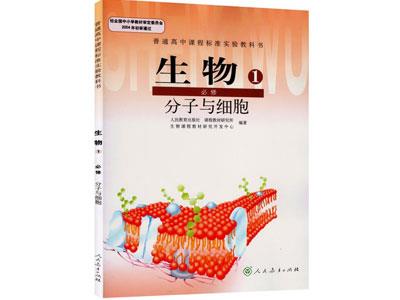 运城生物辅导老师哪里找？