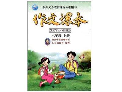 运城作文辅导老师哪里找？